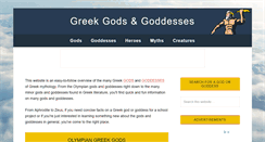 Desktop Screenshot of greekgodsandgoddesses.net